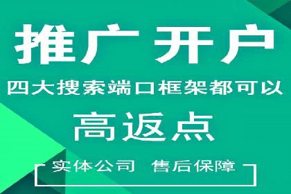 360信息流广告：旅游行业营销案例分享